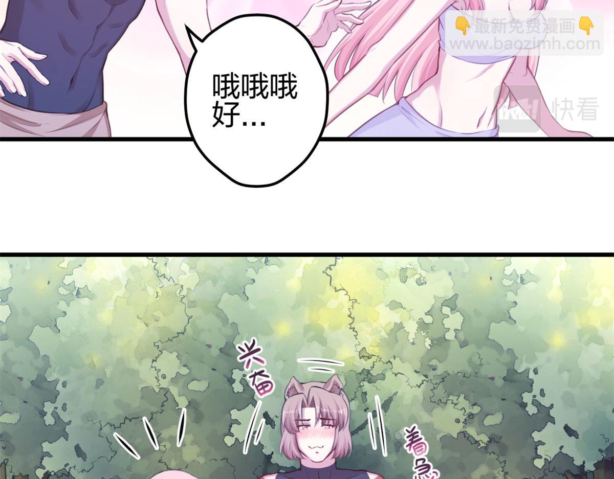 351(1/2)-第353话