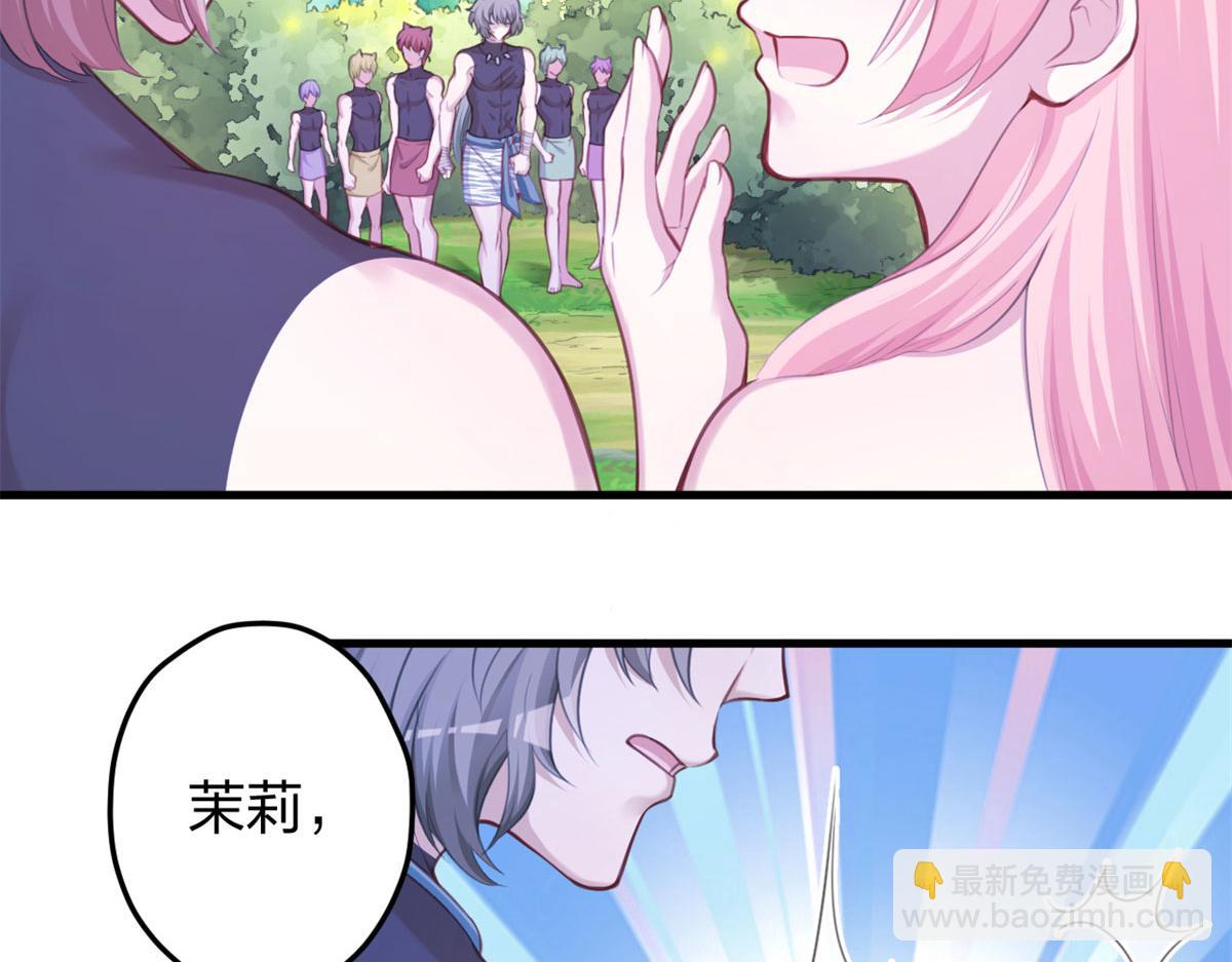 351(1/2)-第353话