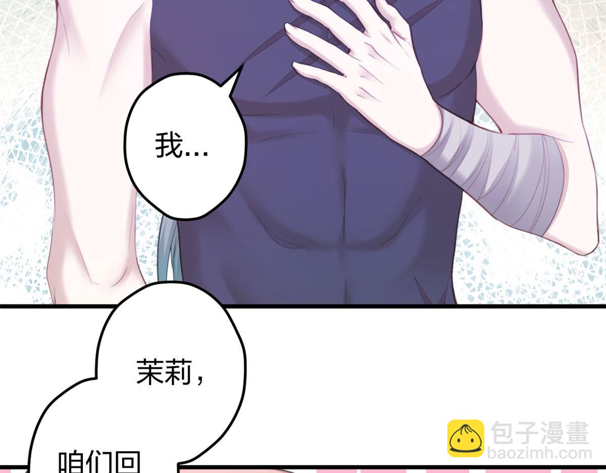 351(1/2)-第353话