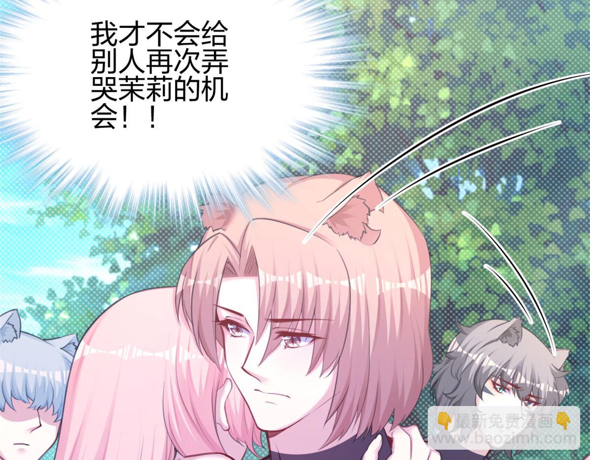 351(1/2)-第353话