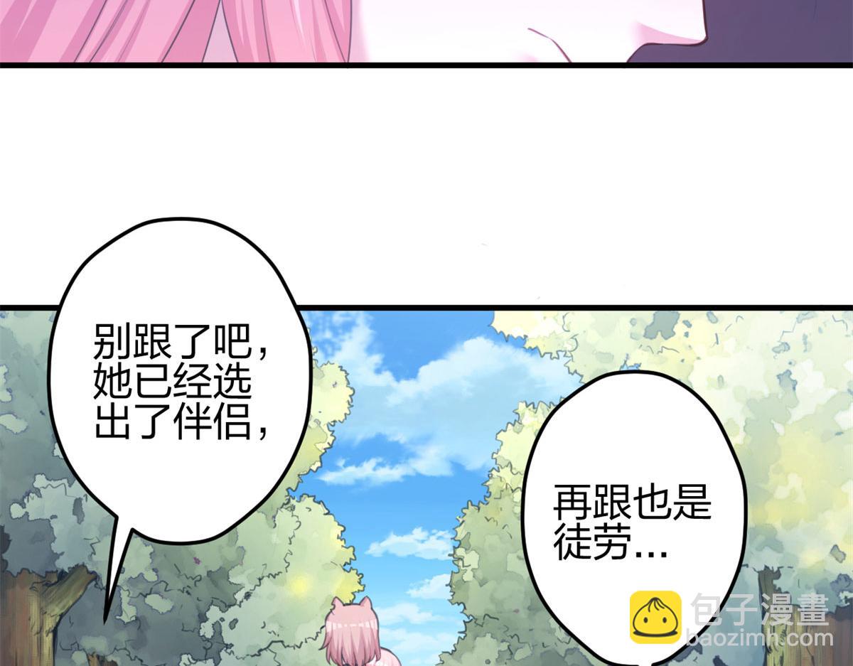 351(1/2)-第353话