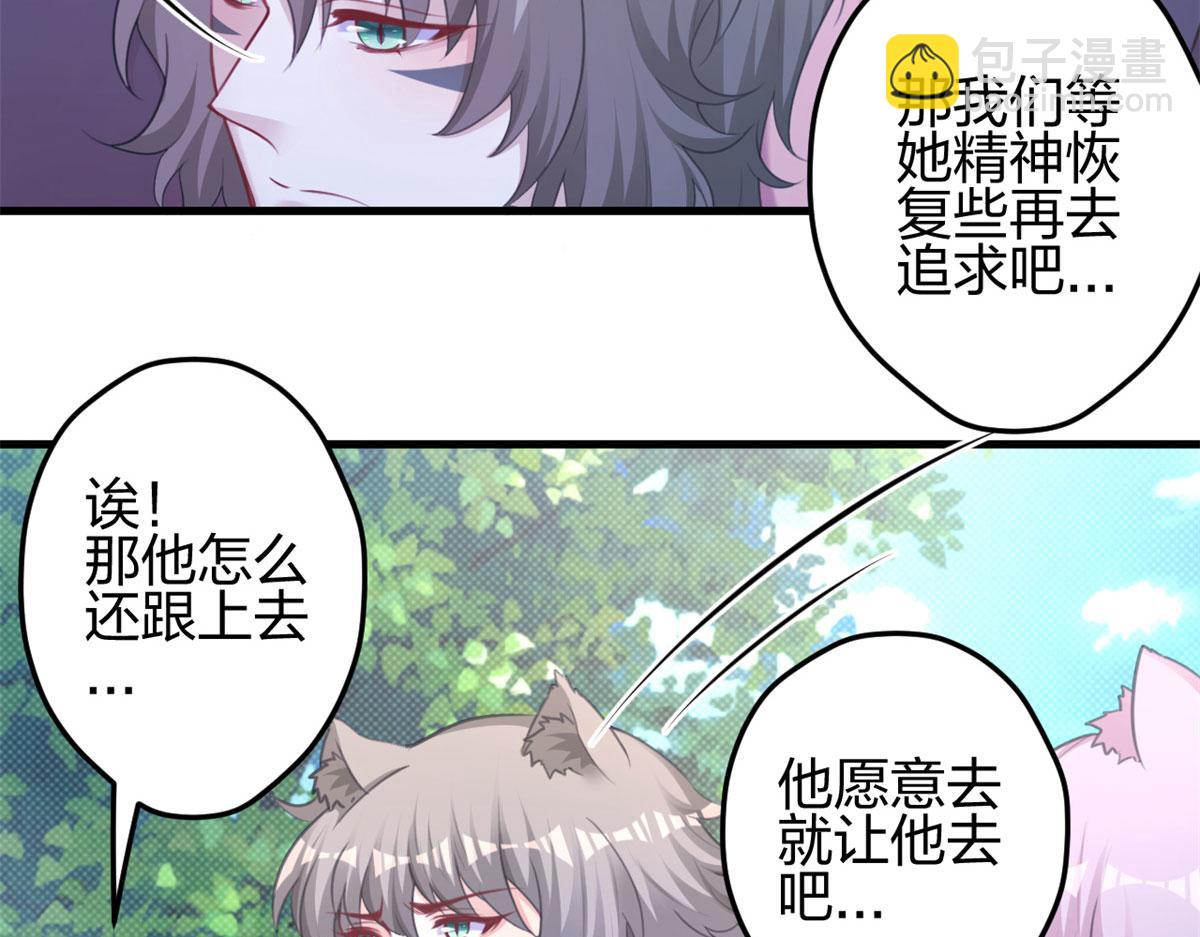 351(1/2)-第353话
