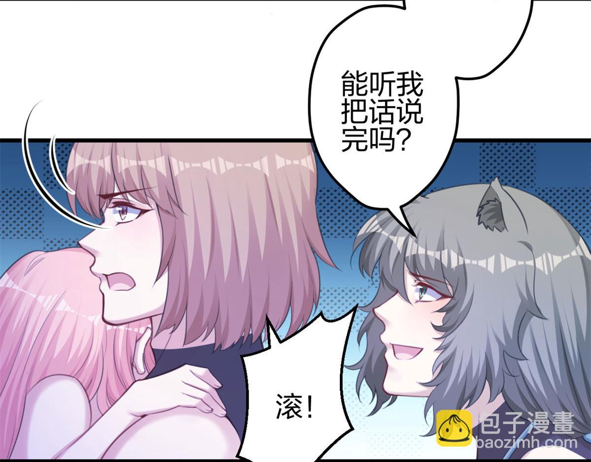 351(1/2)-第353话