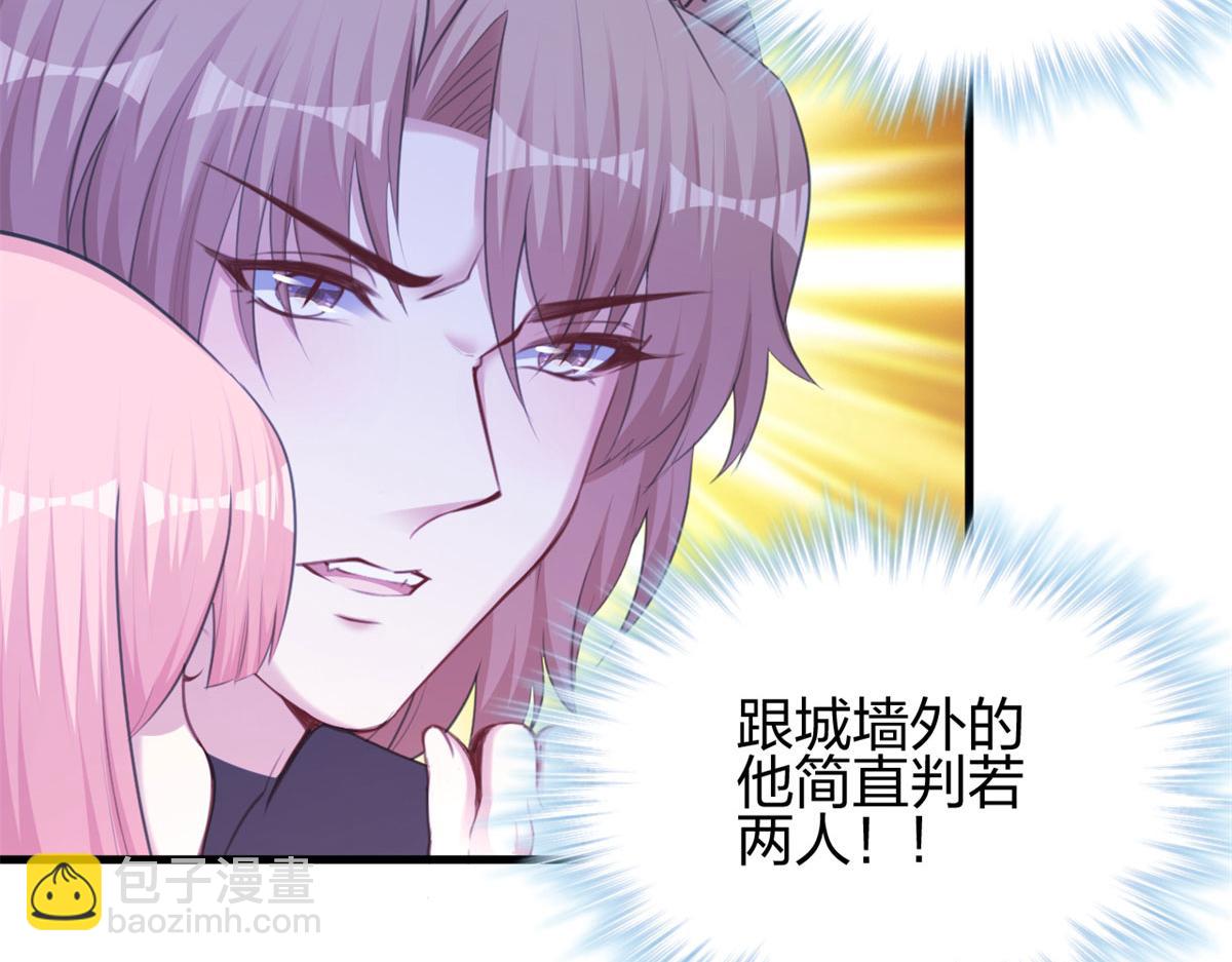 351(1/2)-第353话