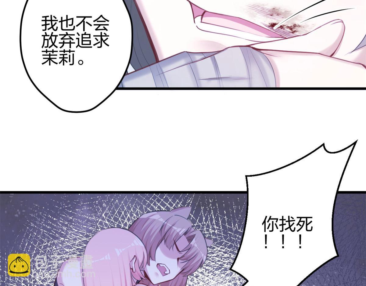 351(1/2)-第353话