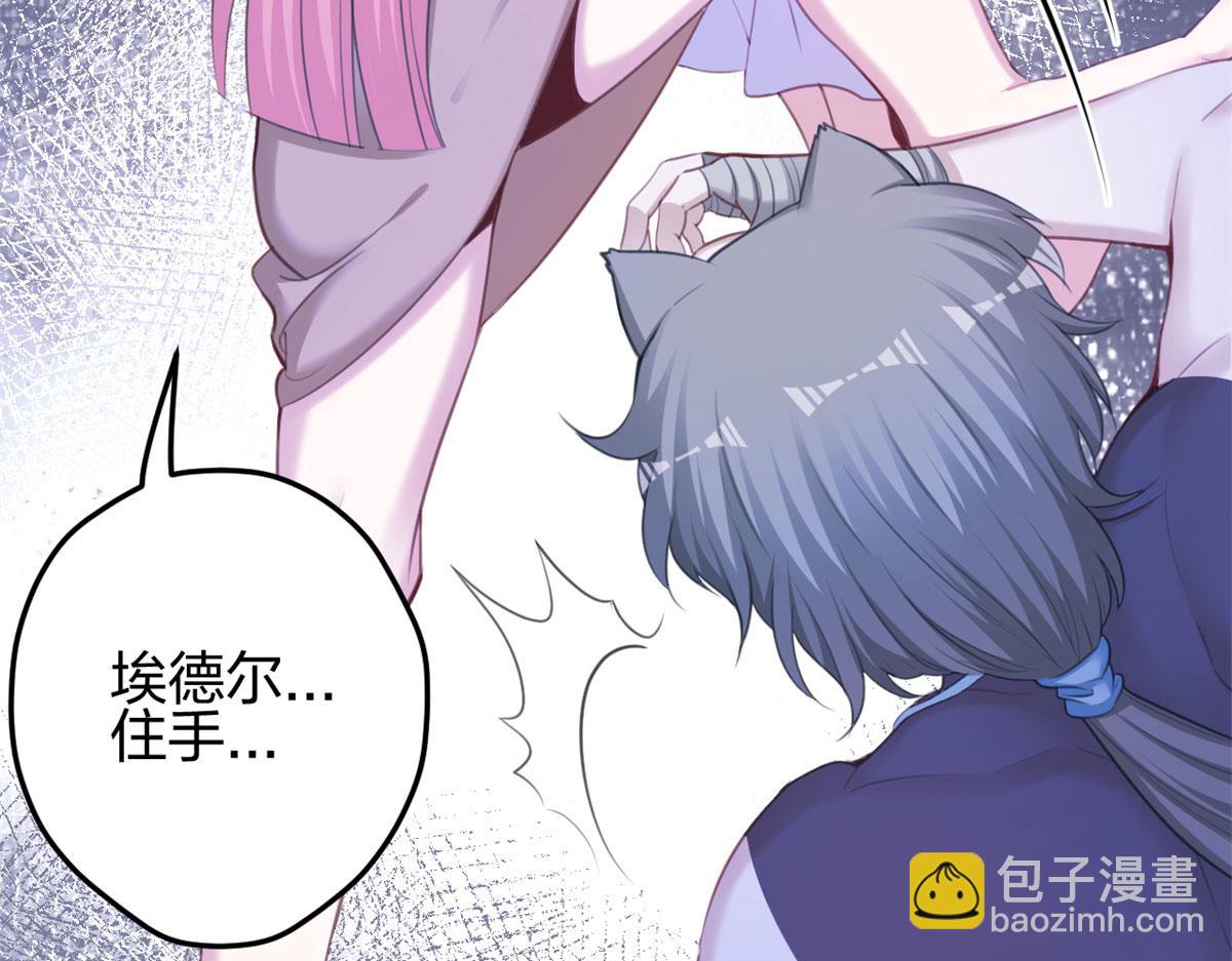 351(1/2)-第353话