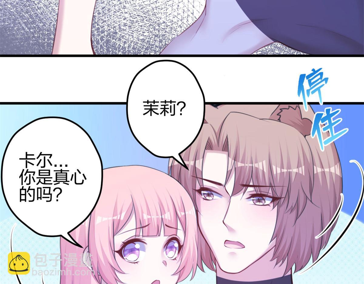 351(1/2)-第353话