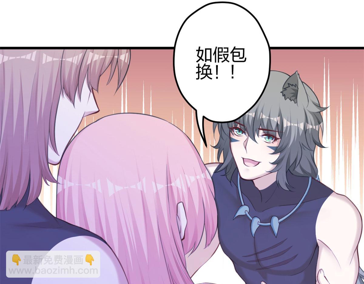 351(1/2)-第353话