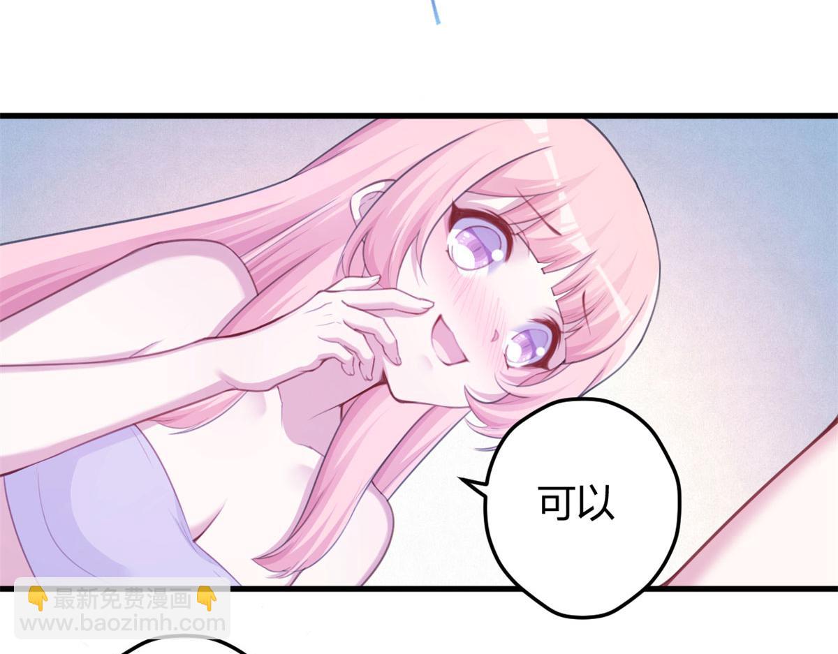 351(1/2)-第353话