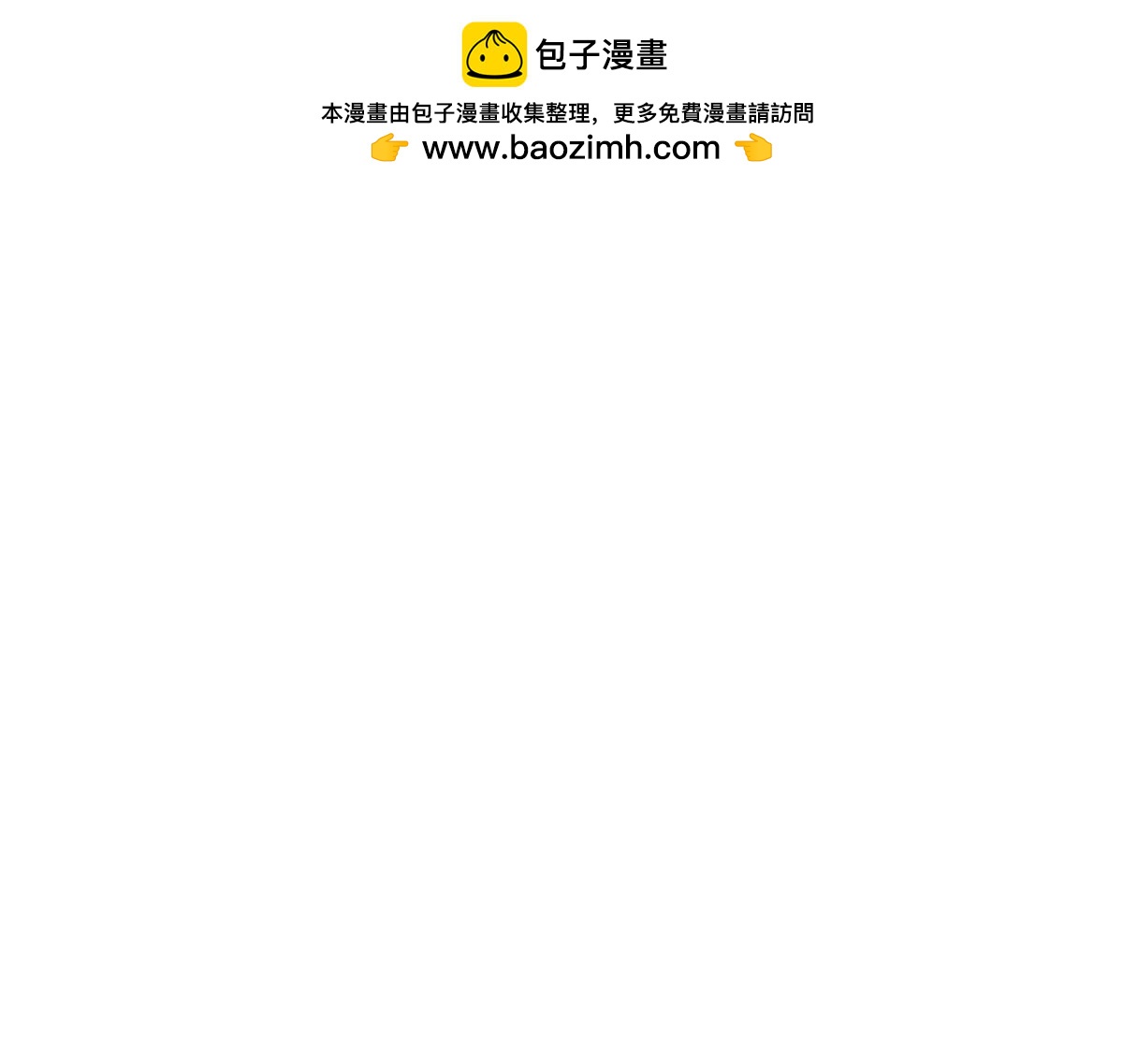 353(1/3)-第355话