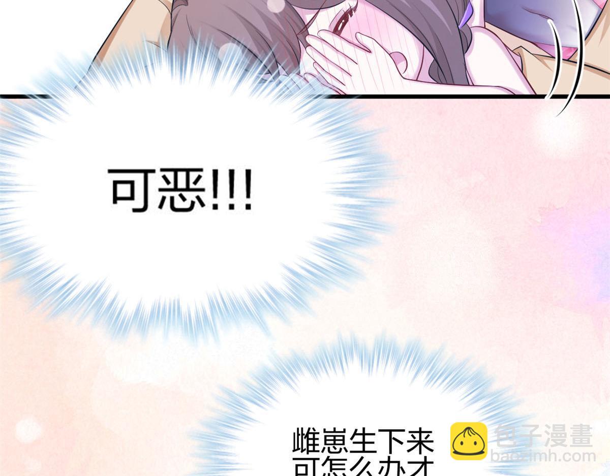 353(1/3)-第355话