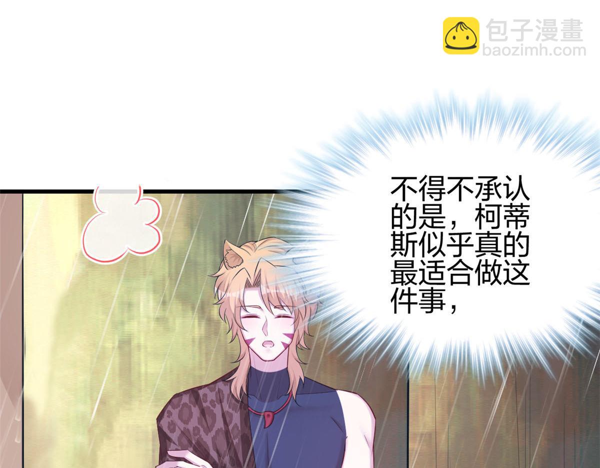 353(1/3)-第355话