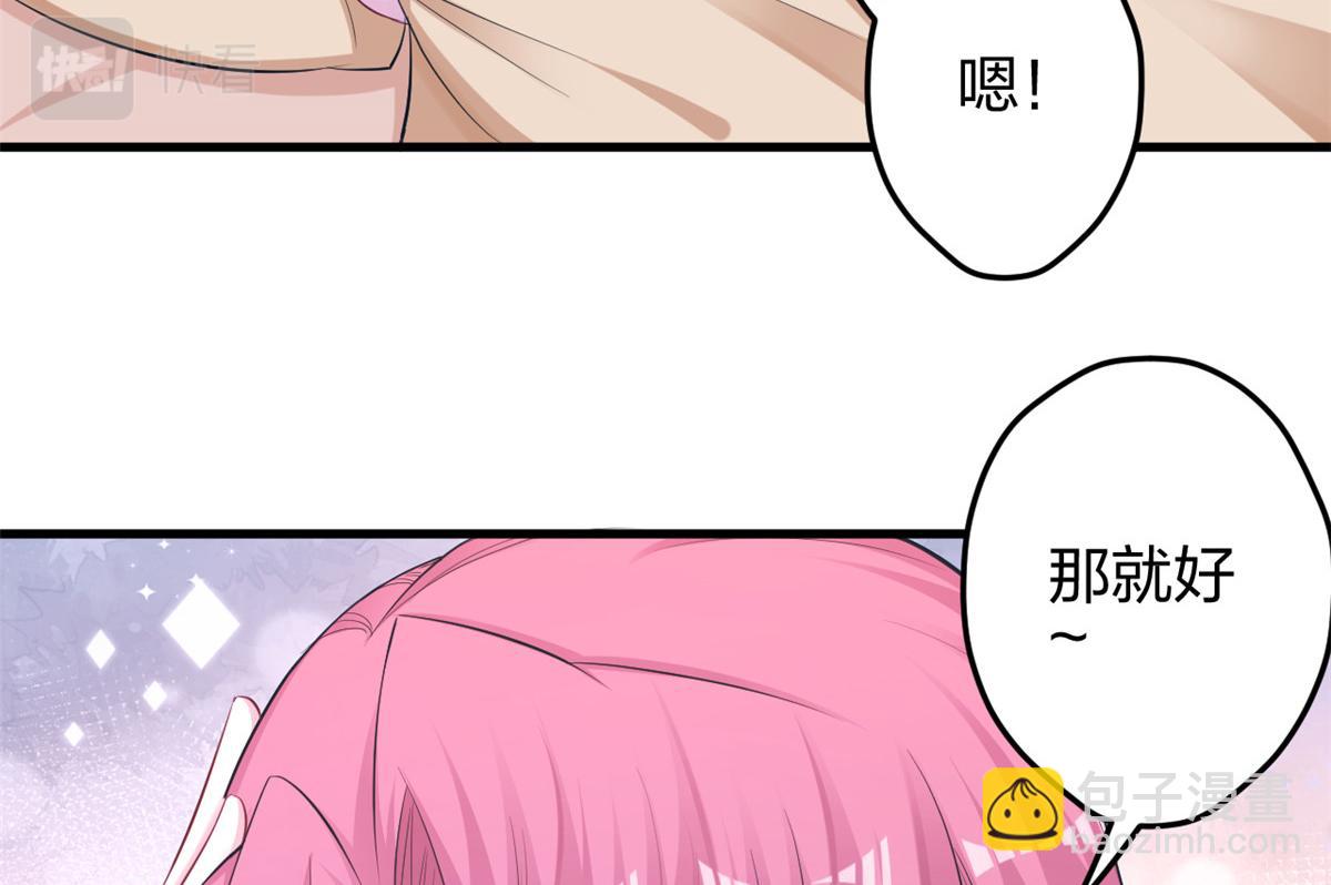 353(1/3)-第355话
