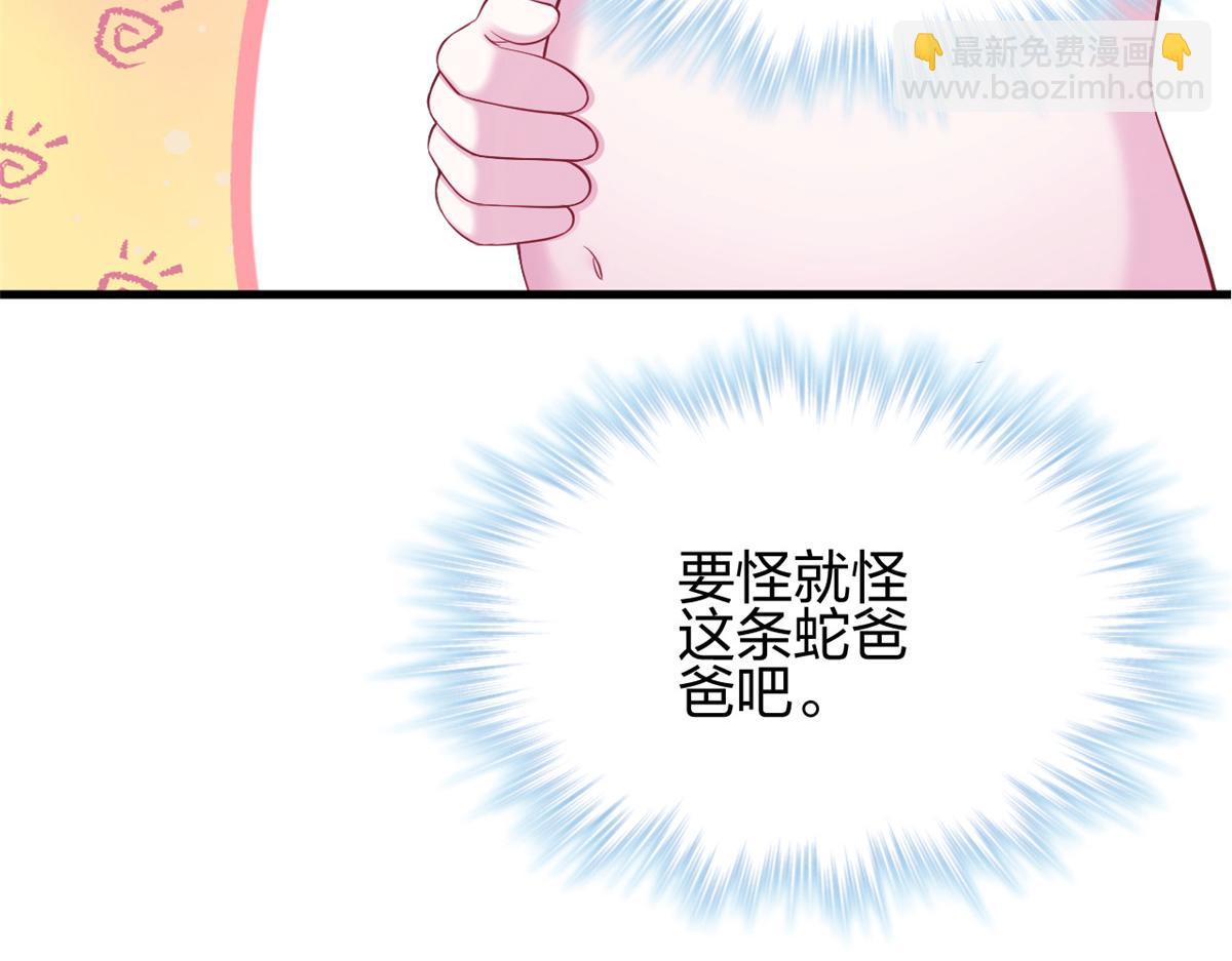353(1/3)-第355话