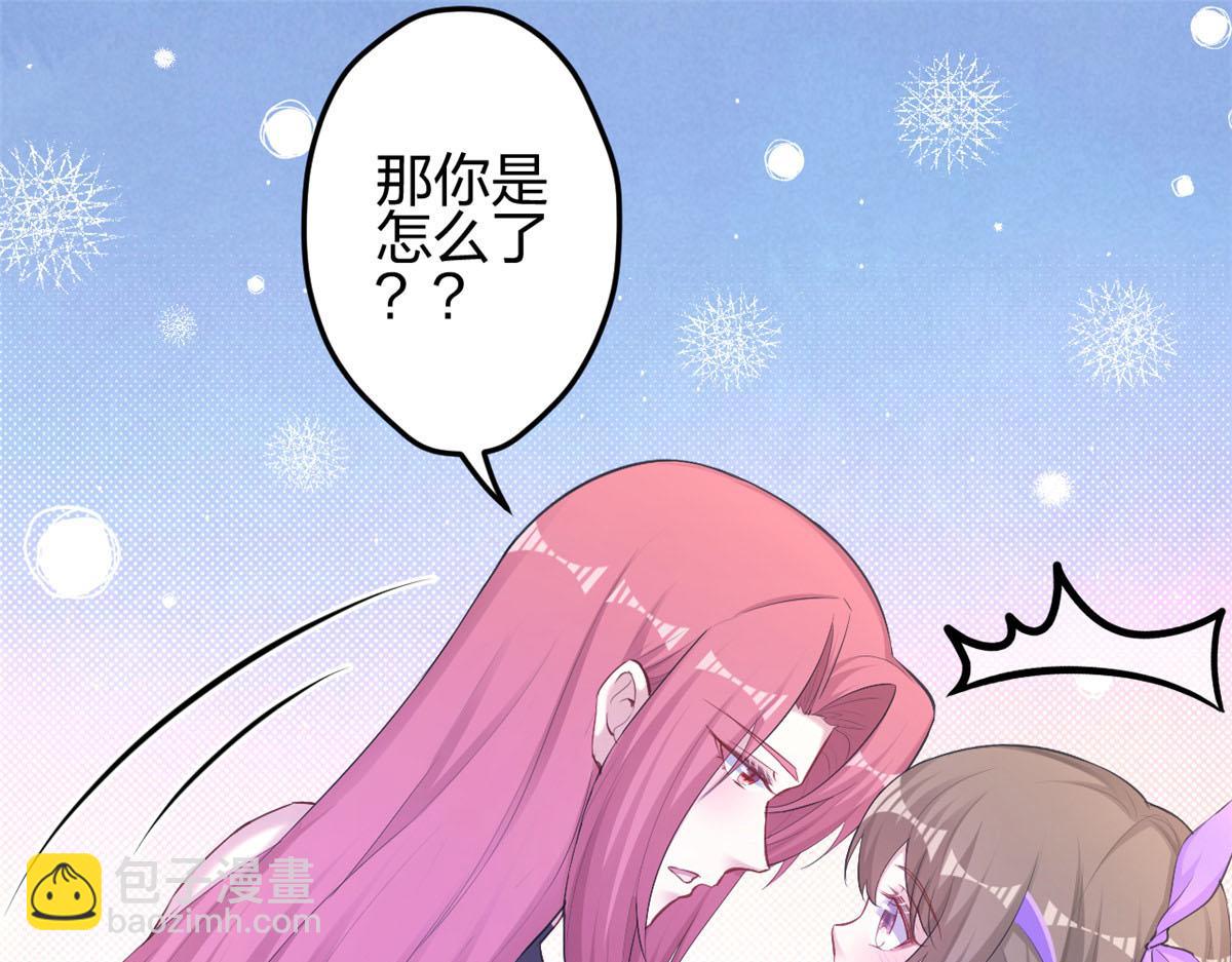 353(1/3)-第355话