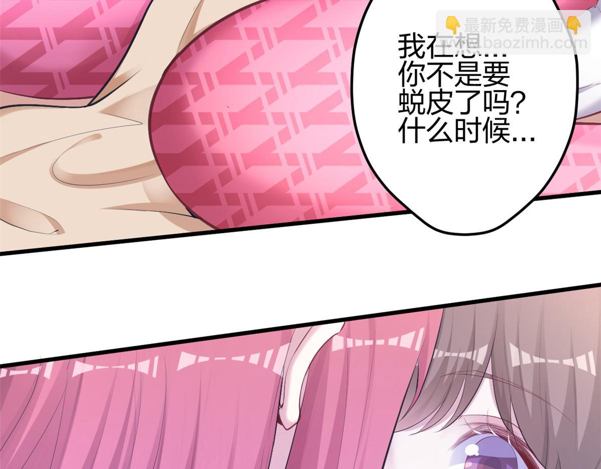 353(1/3)-第355话