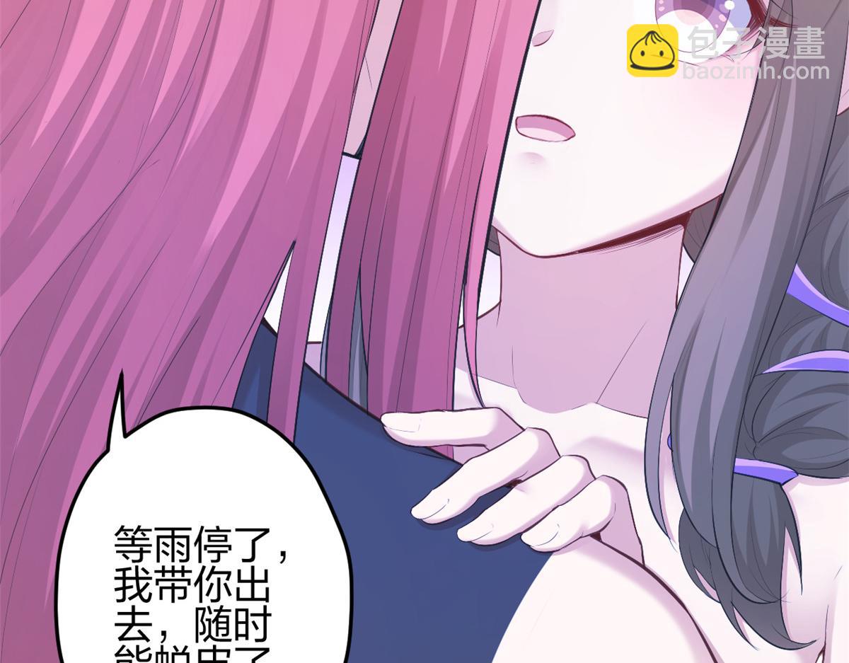 353(1/3)-第355话