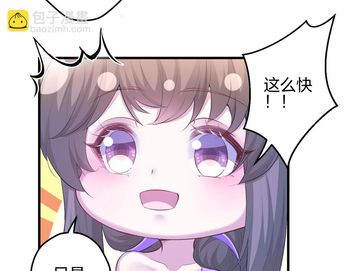 353(1/3)-第355话