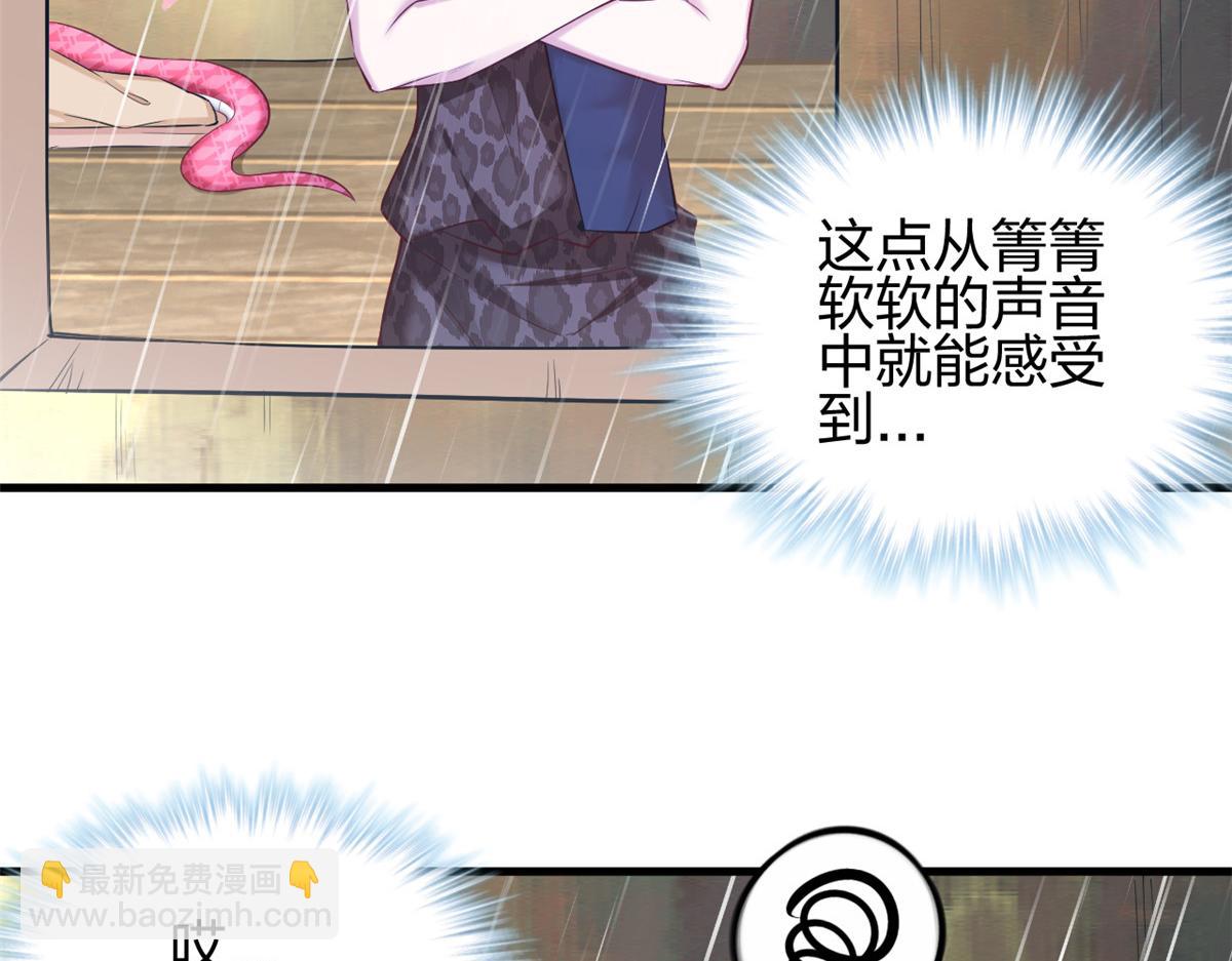 353(1/3)-第355话