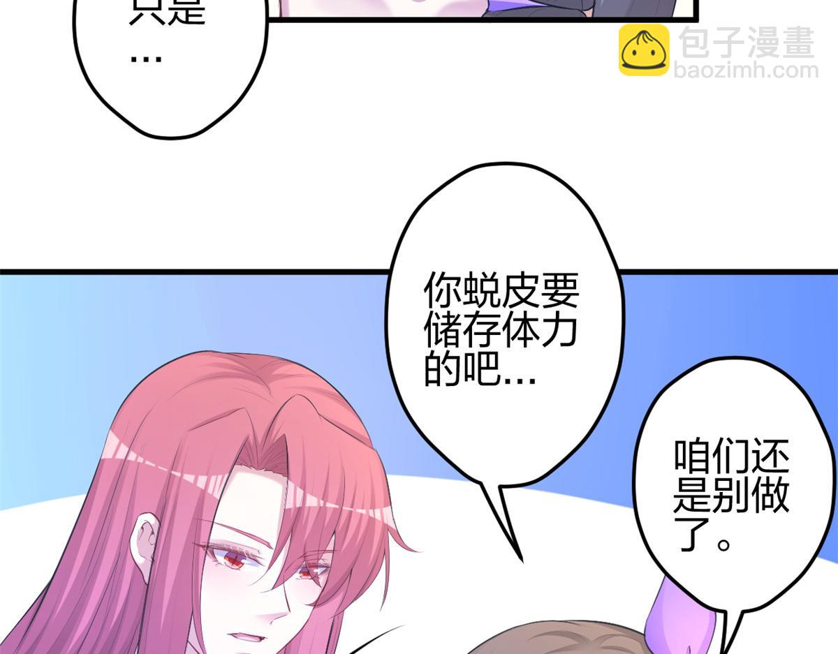 353(1/3)-第355话
