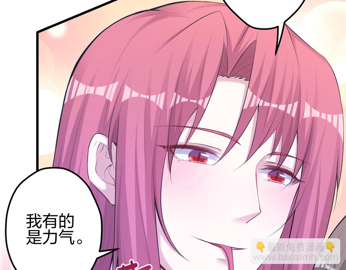 353(1/3)-第355话