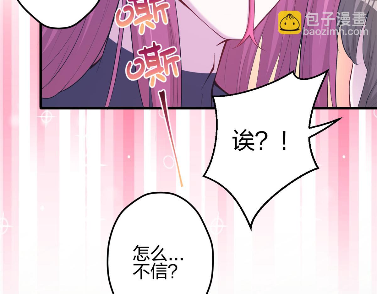 353(1/3)-第355话