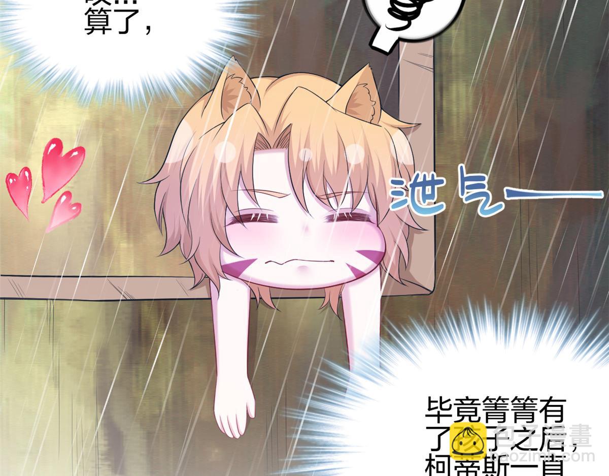 353(1/3)-第355话
