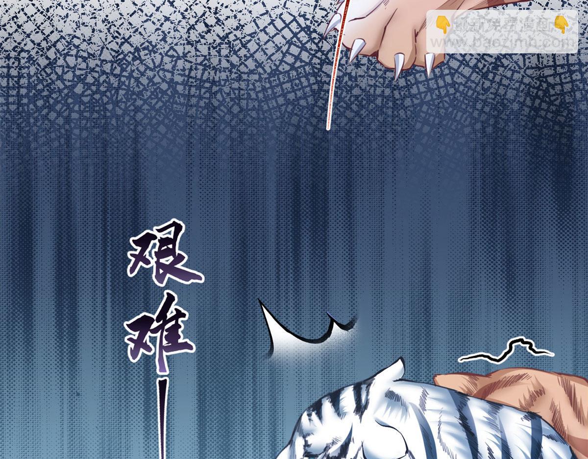 355(1/2)-第357话
