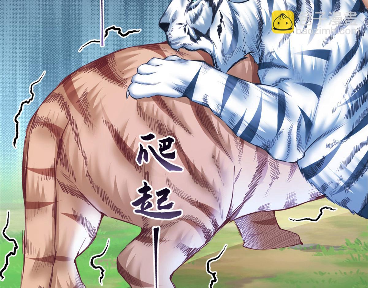 355(1/2)-第357话