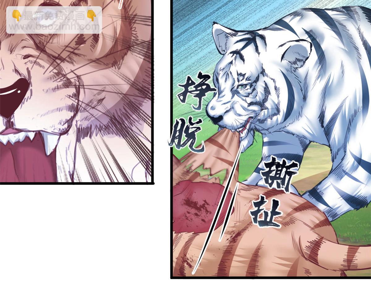 355(1/2)-第357话