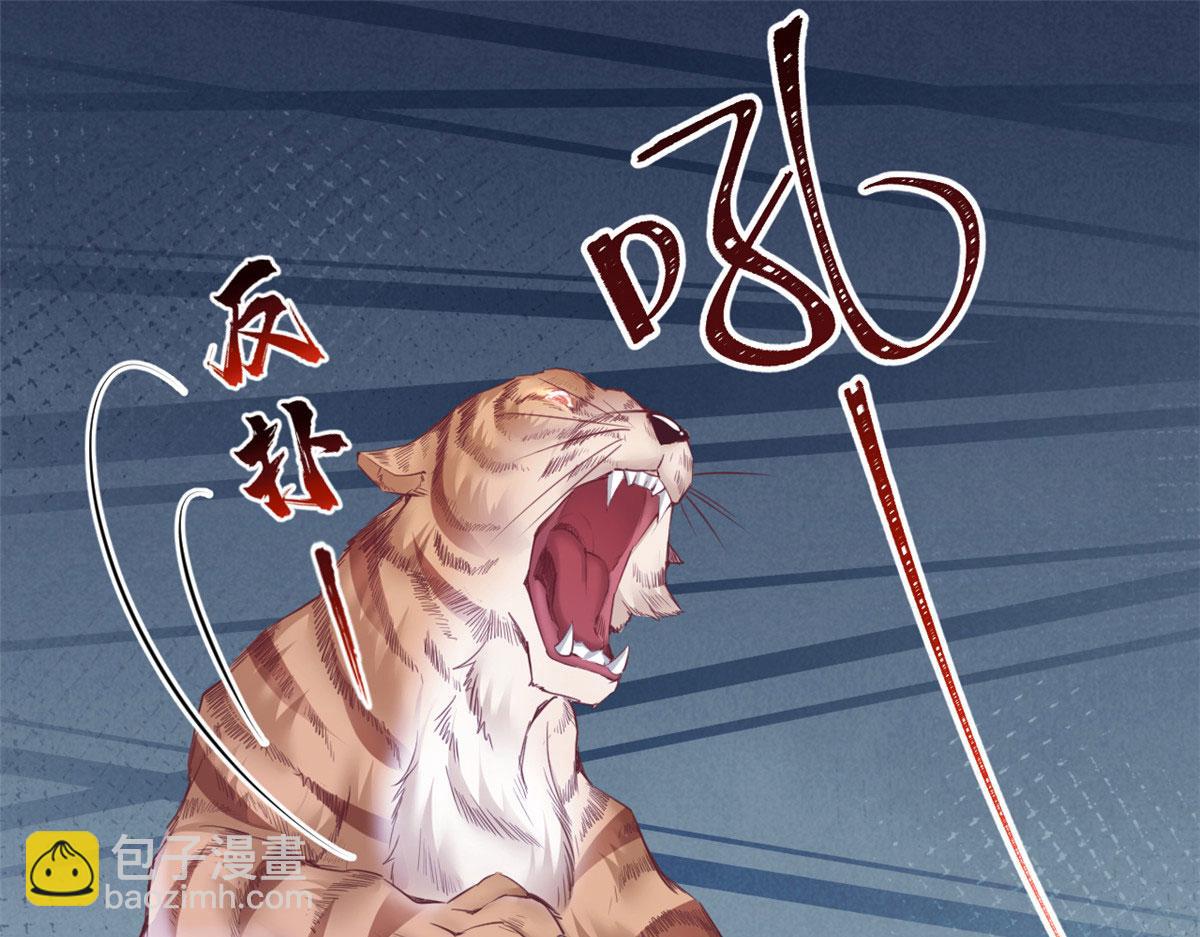355(1/2)-第357话