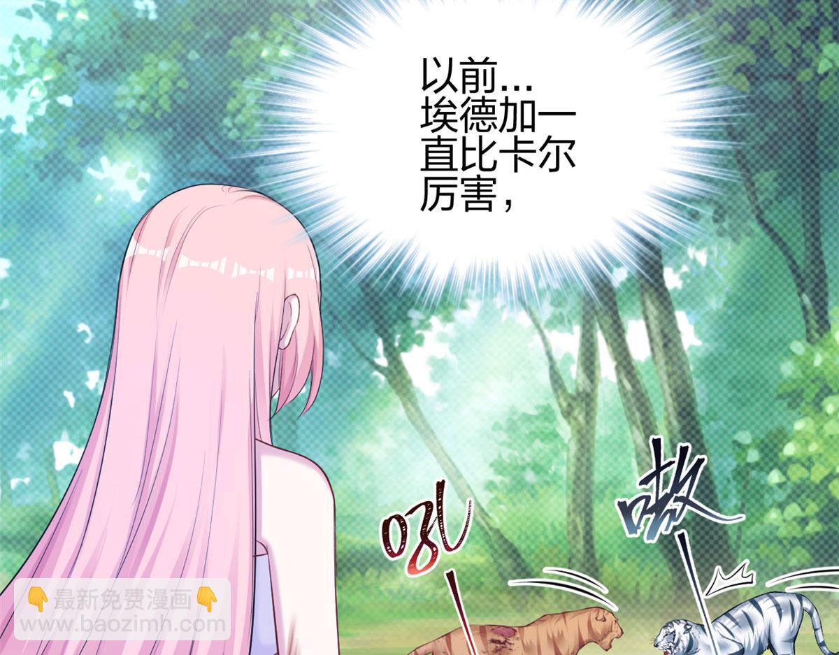 355(1/2)-第357话