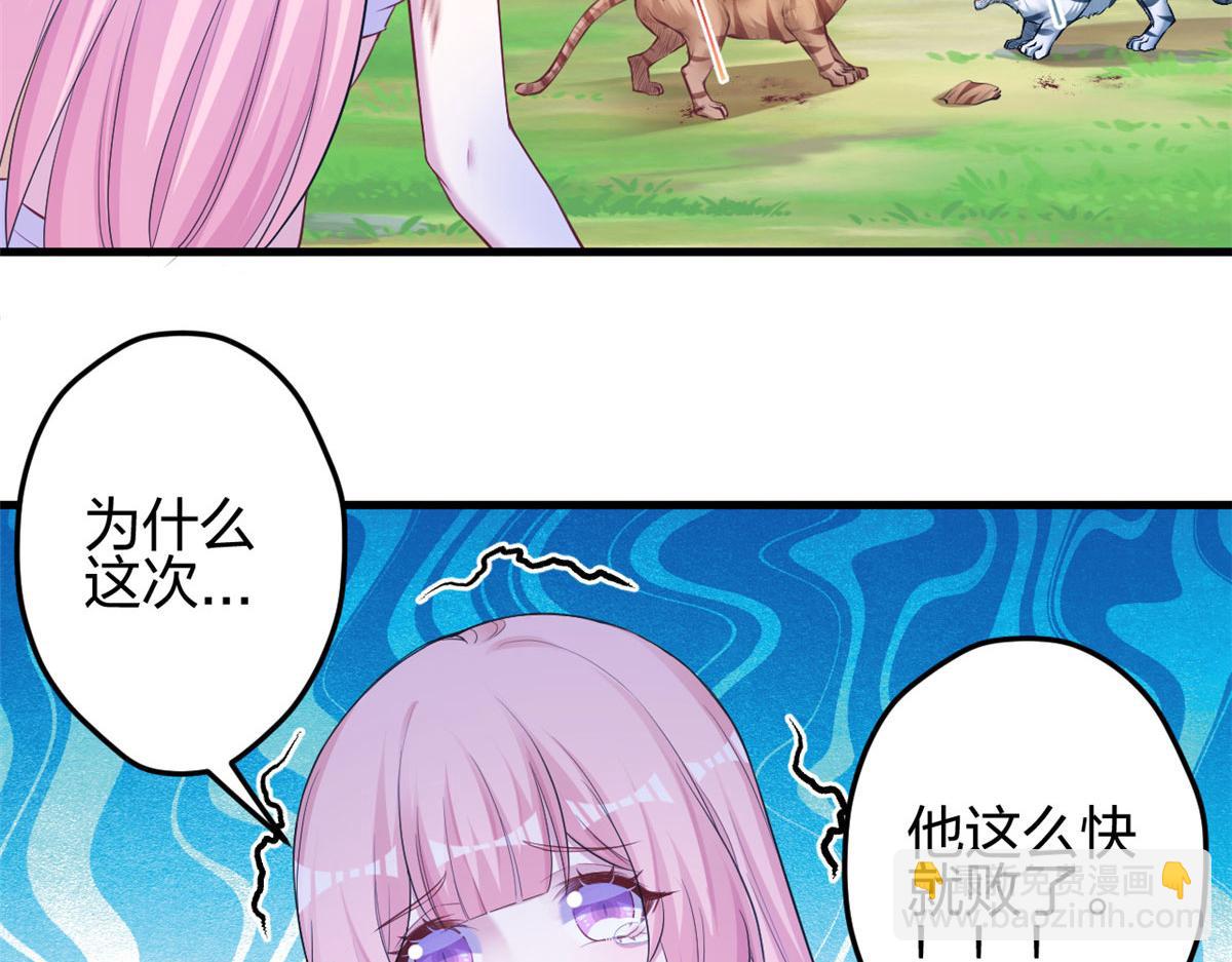 355(1/2)-第357话