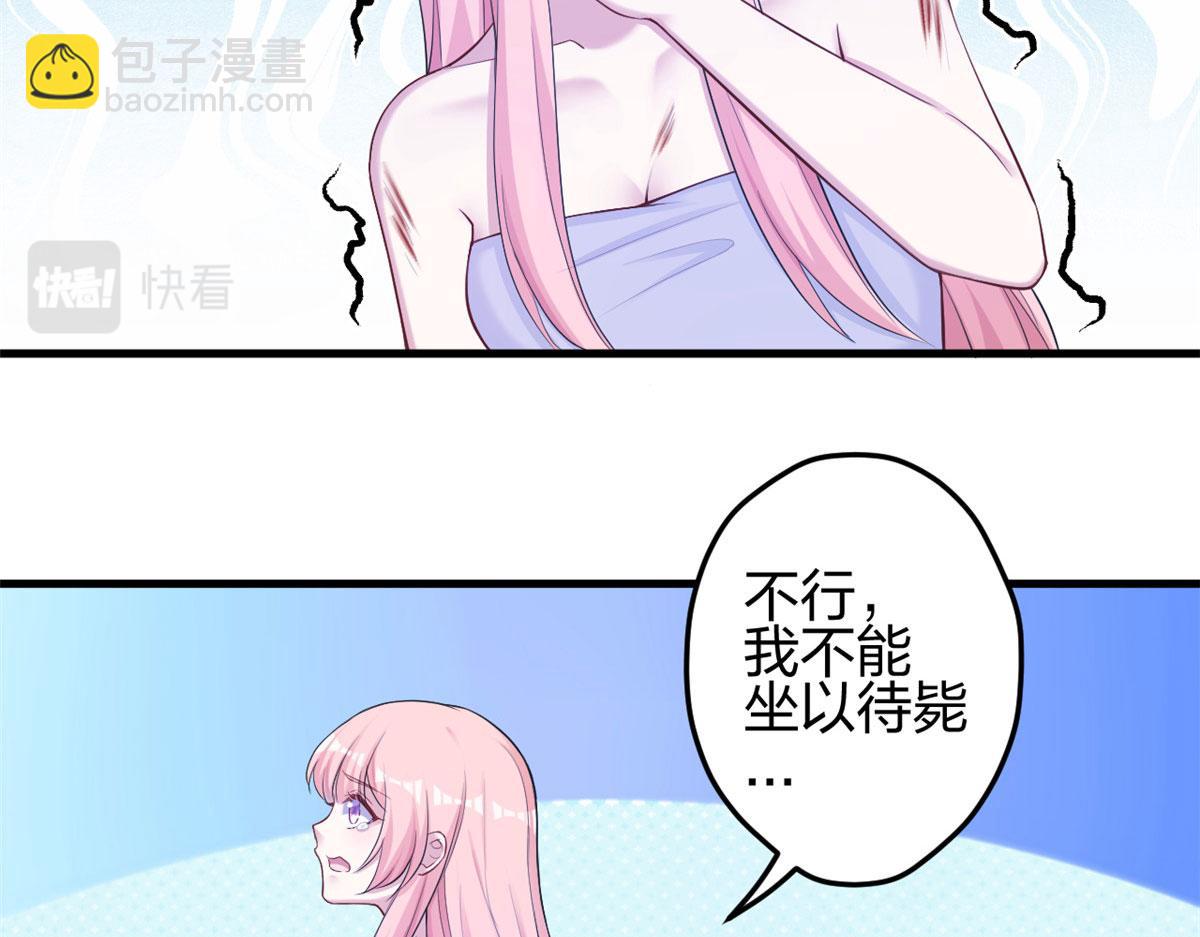 355(1/2)-第357话