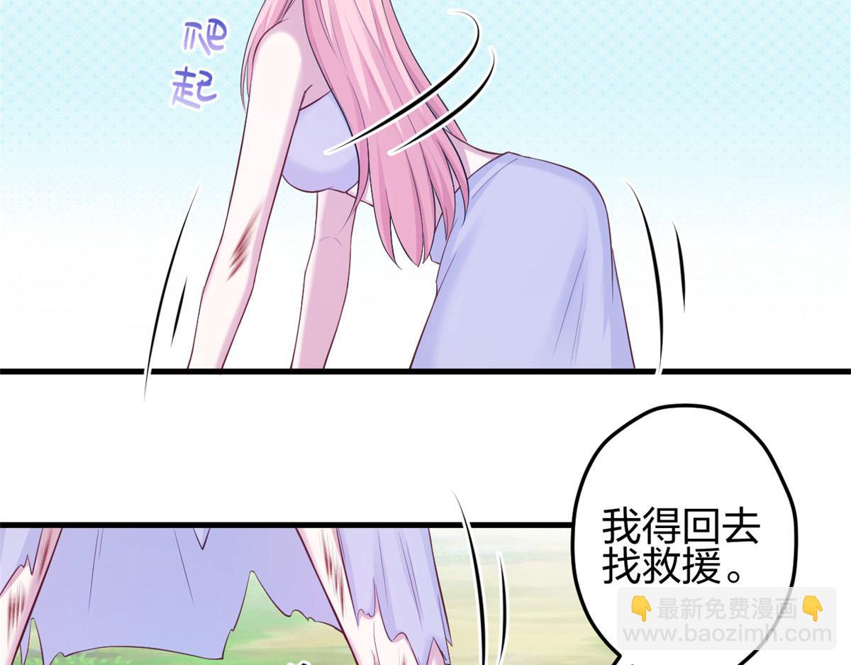 355(1/2)-第357话