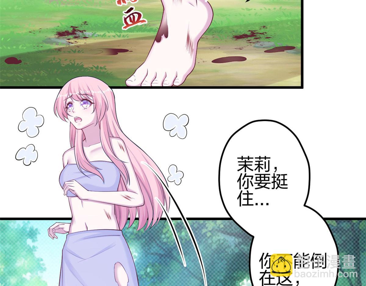 355(1/2)-第357话