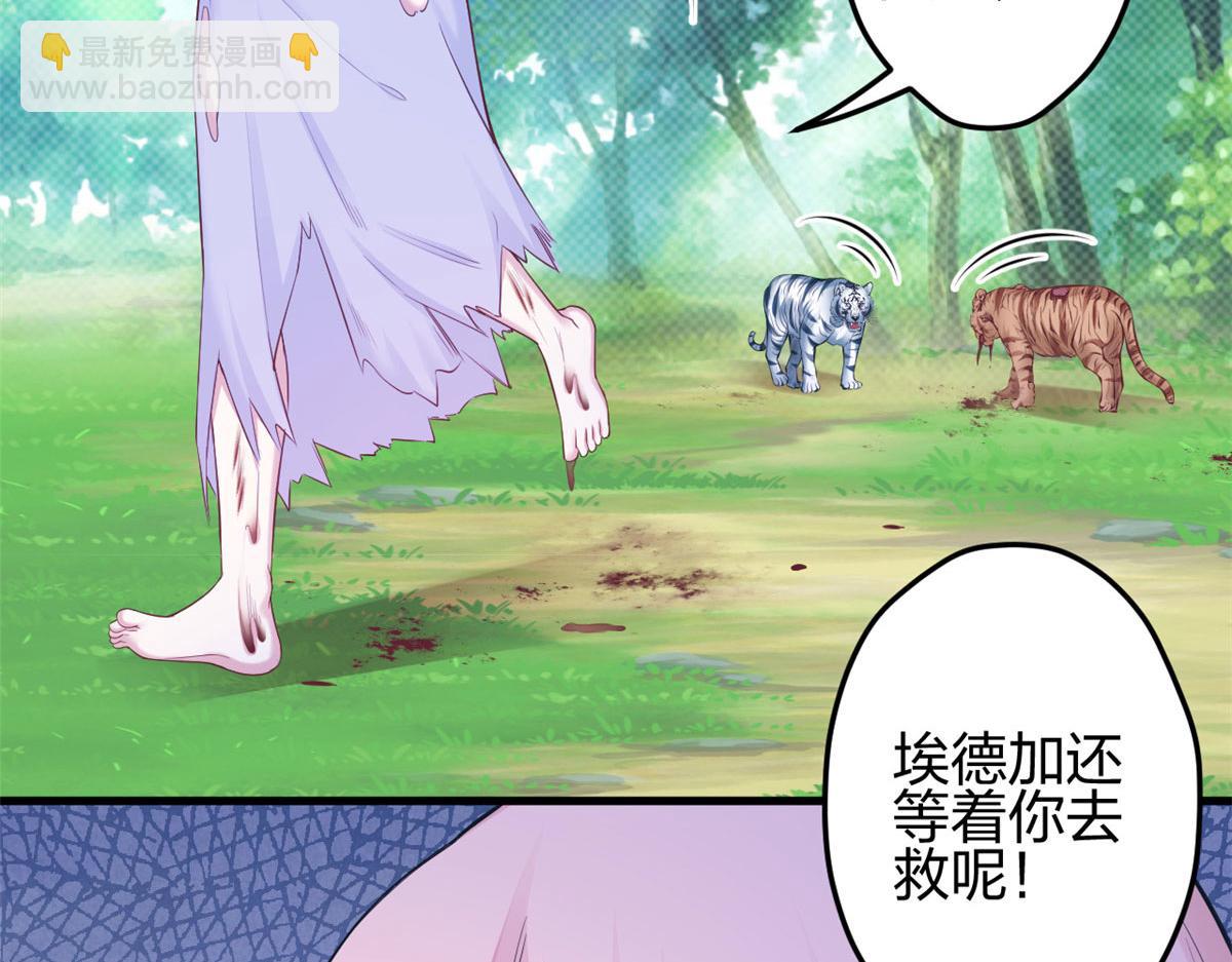 355(1/2)-第357话