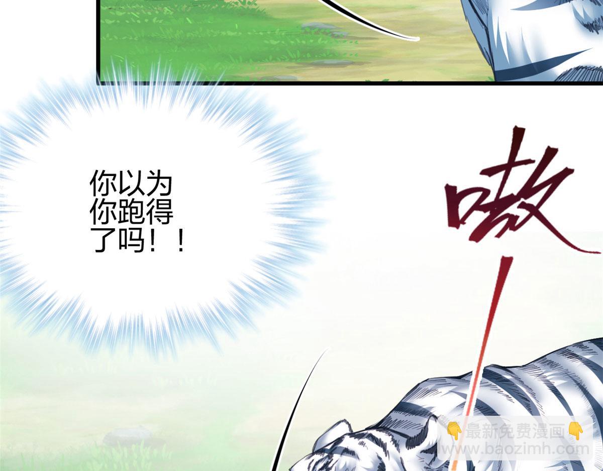 355(1/2)-第357话