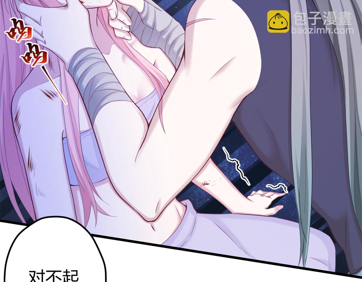 357(1/2)-第359话