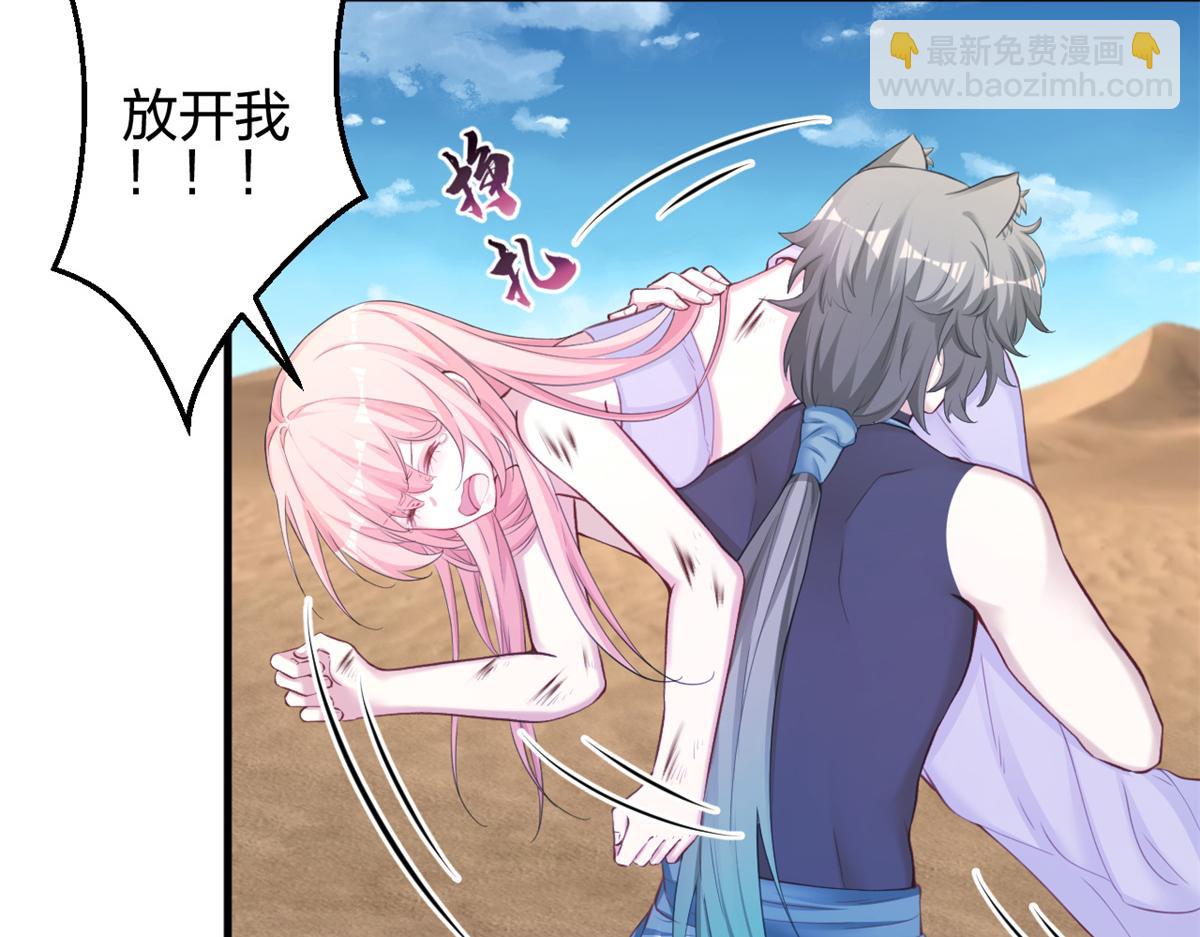 357(1/2)-第359话