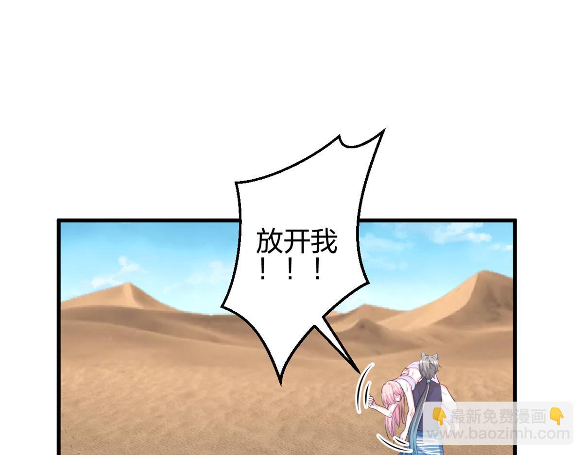 357(1/2)-第359话