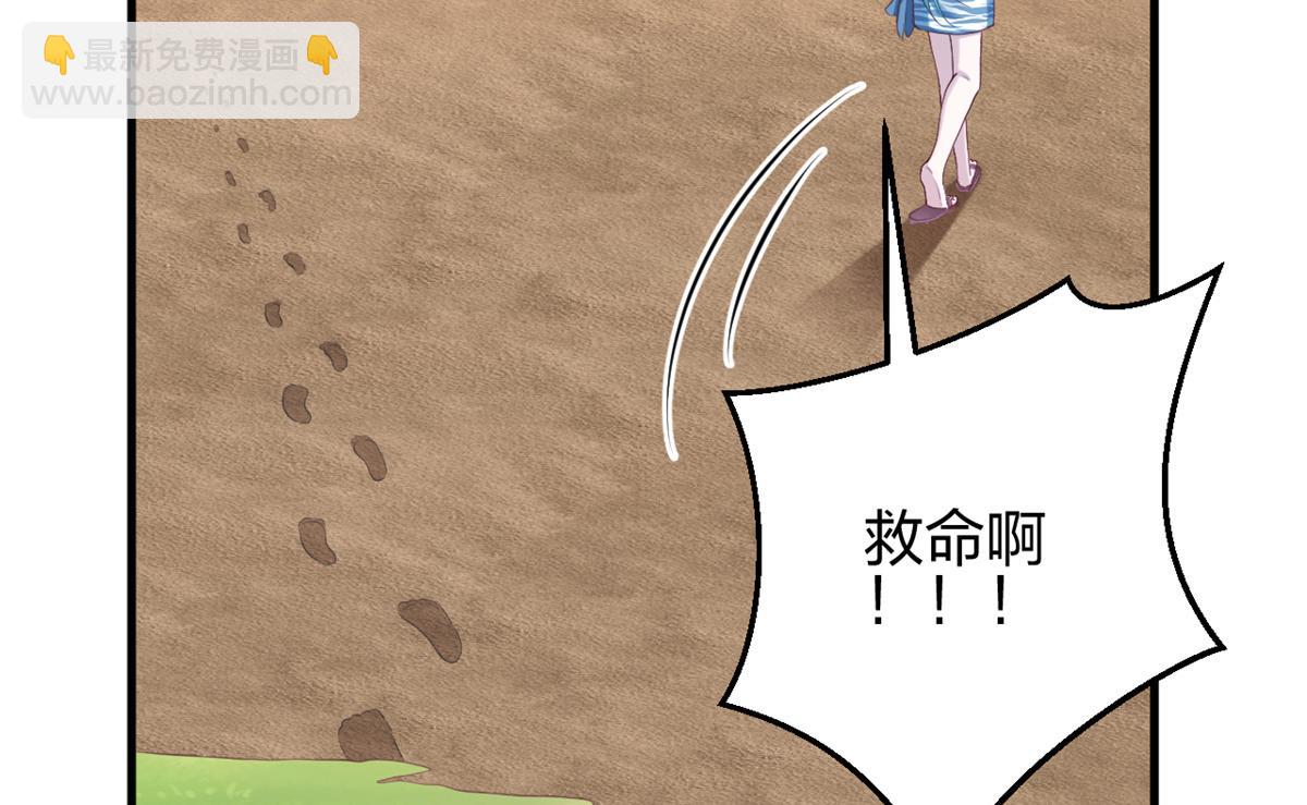 357(1/2)-第359话