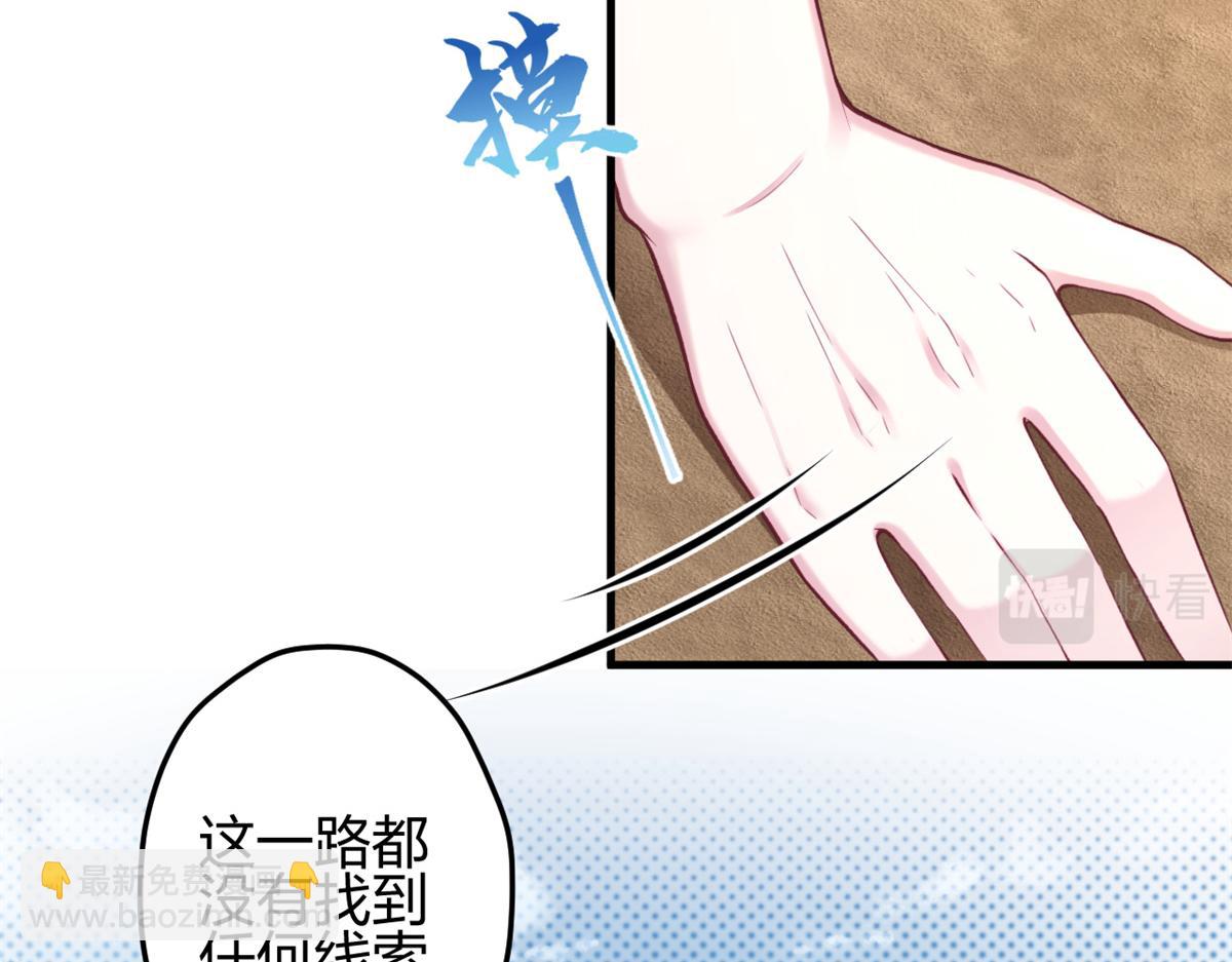 357(1/2)-第359话