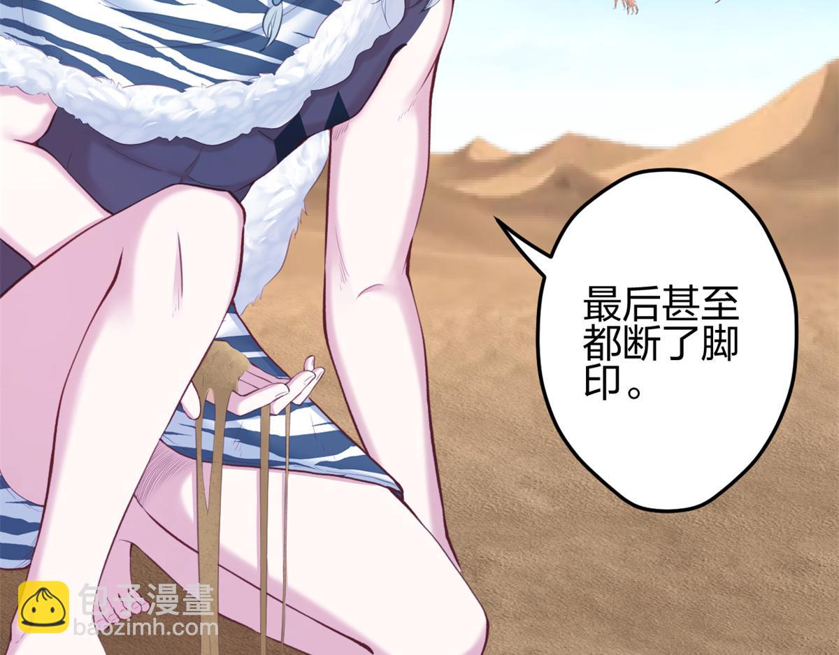 357(1/2)-第359话