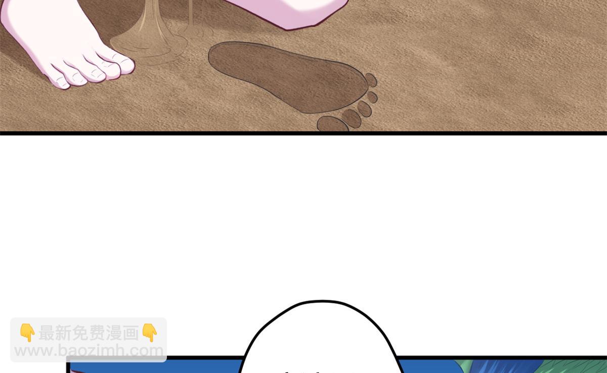 357(1/2)-第359话