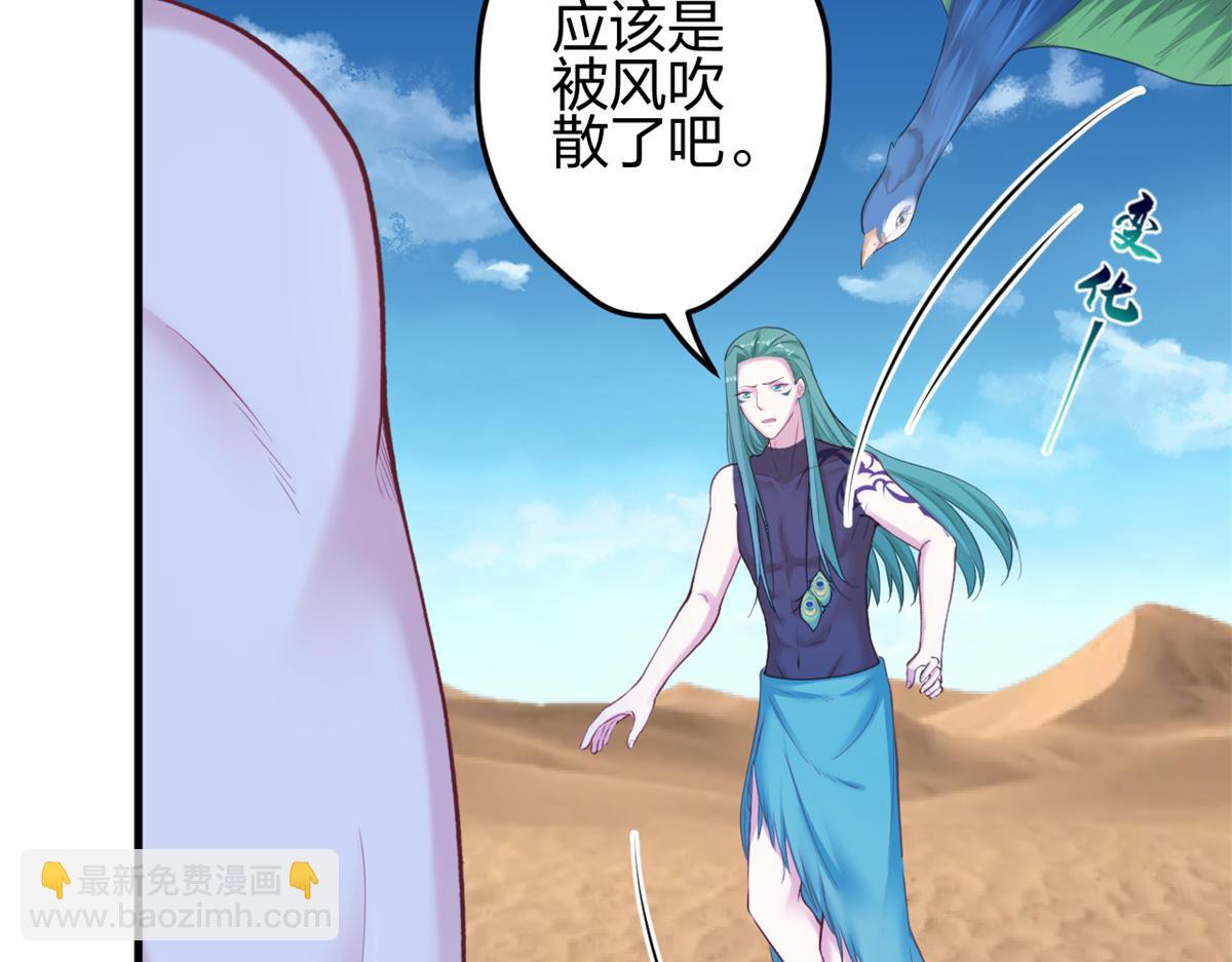 357(1/2)-第359话
