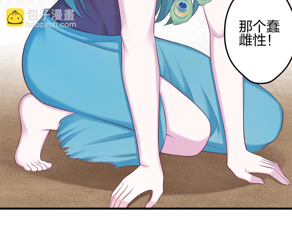 357(1/2)-第359话