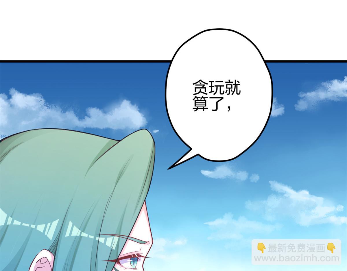 357(1/2)-第359话