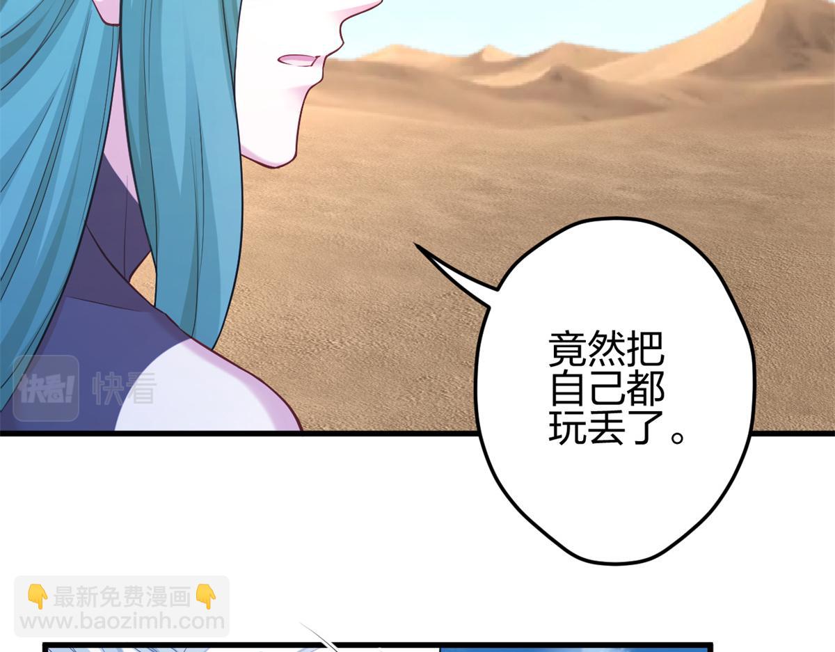 357(1/2)-第359话