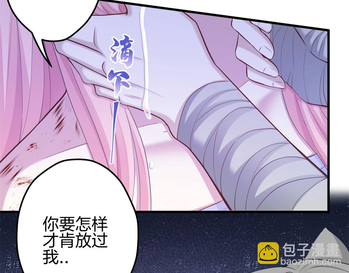 357(1/2)-第359话